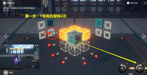 崩坏星穹铁道流云渡魔方怎么解密？崩坏星穹铁道流云渡魔方解密破解方法