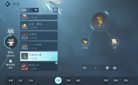 逆水寒手游工匠职业怎么玩-逆水寒手游工匠职业玩法推荐