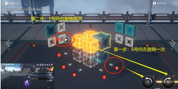 崩坏星穹铁道流云渡魔方怎么解密？崩坏星穹铁道流云渡魔方解密破解方法