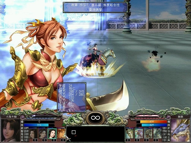 三国群英传10手机版下载