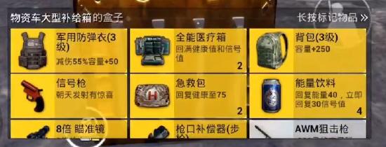 和平精英重启未来怎么造车？重启未来矩阵工厂在哪？