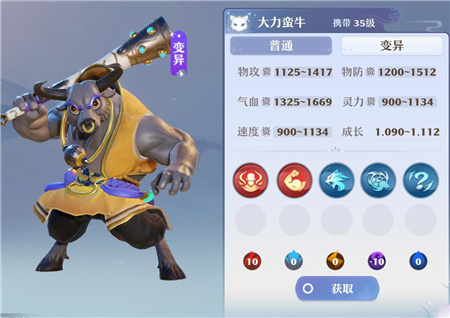 梦幻新诛仙宠物哪个好？梦幻新诛仙宠物怎么培养？