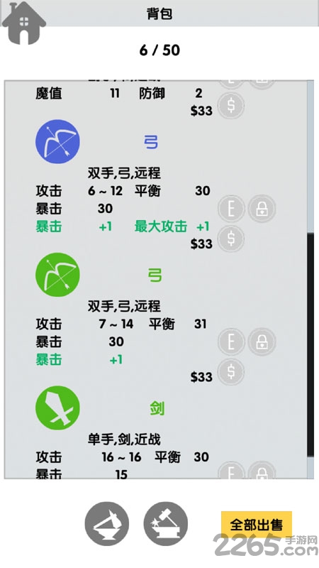 战斗无止境网页移植版 战斗无止境网页版下载