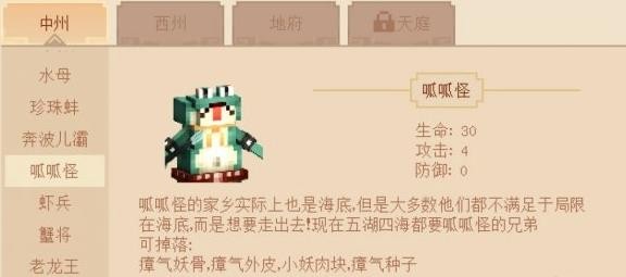 我的世界大闹天宫龙王打法攻略详细介绍