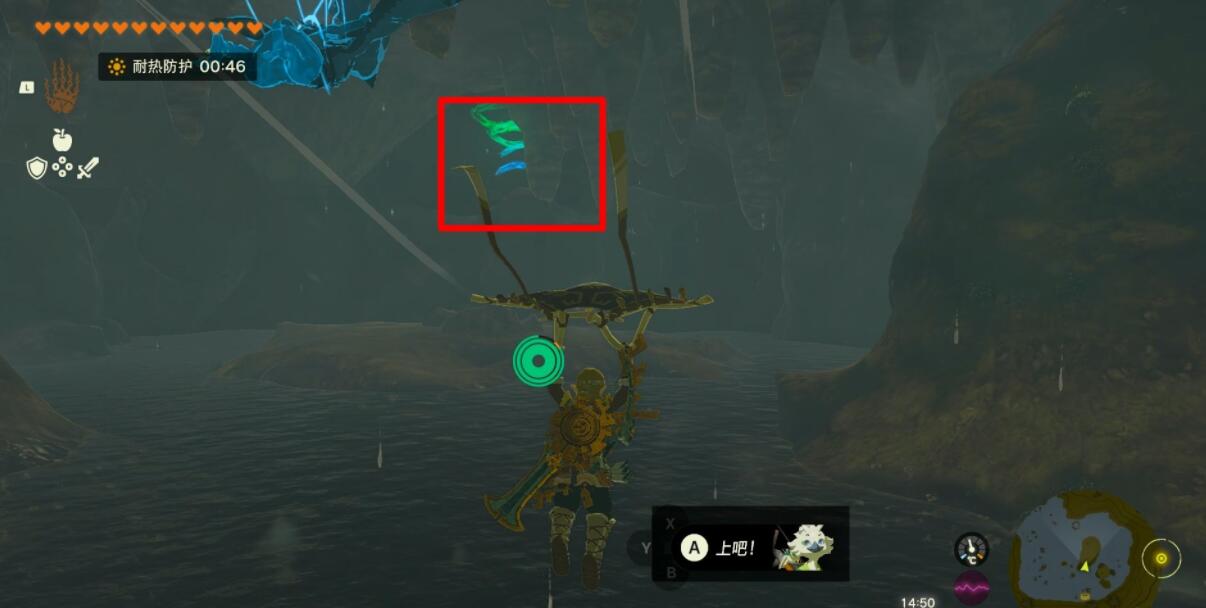 塞尔达传说王国之泪斯斯毕艾神庙在哪-斯斯毕艾神庙攻略