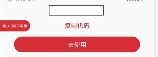 摩尔庄园肯德基兑换码怎么用？肯德基联动奖励怎么得