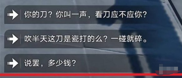 崩坏星穹铁道贪无魇成就怎么达成-崩坏星穹铁道贪无魇成就达成攻略