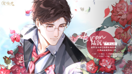 光与夜之恋怎么重置剧情?