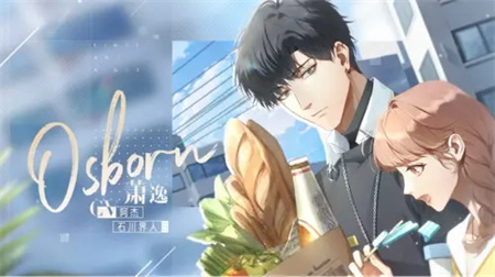 光与夜之恋预抽卡哪个好？