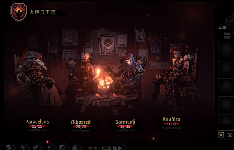 暗黑地牢2队伍如何搭配-暗黑地牢2最强阵容推荐