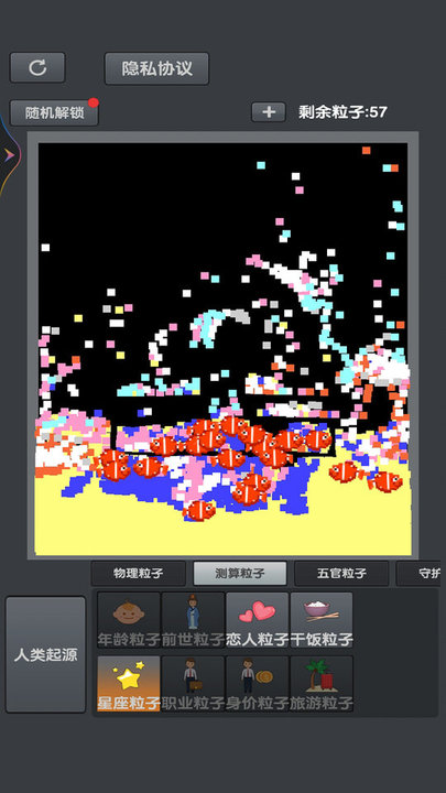 迷你粉末空间游戏下载