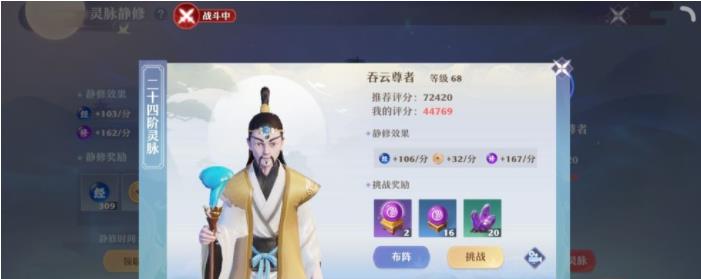 梦幻新诛仙怎么删除角色？删除角色步骤详解