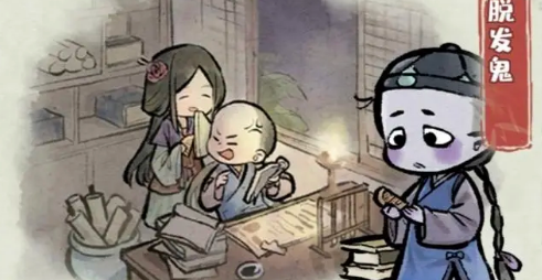 解忧小村落鬼怪怎么抓取-解忧小村落鬼怪抓取攻略