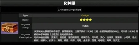 原神怎么种地？