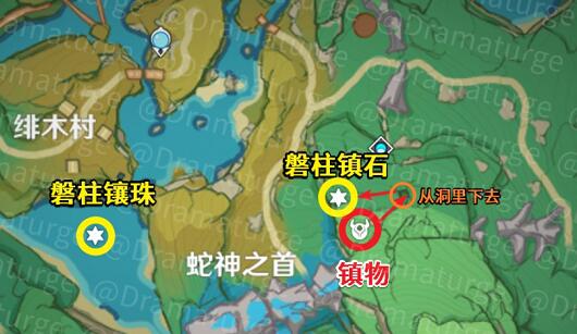 原神远吕羽氏遗事其二任务怎么做才能快速完成