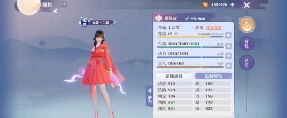 梦幻新诛仙长生怎么加点？