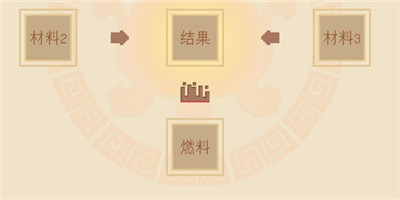 我的世界大闹天宫地府枯木在哪里?怎么找到