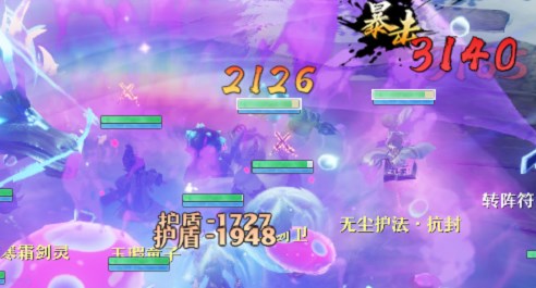 梦幻新诛仙4星寒霜剑灵怎么打-梦幻新诛仙4星寒霜剑灵打发攻略