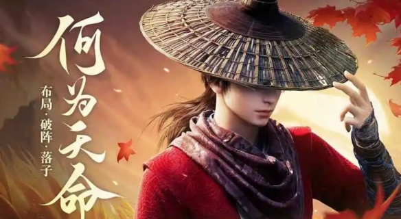 新不良人手游气宗阵容怎么玩-新不良人手游气宗阵容推荐