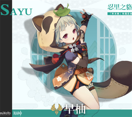 原神周年庆是什么时候?自选五星是真的吗?