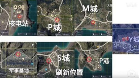 和平精英机械狗在哪?