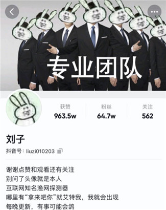 抖音拿来吧你是什么意思