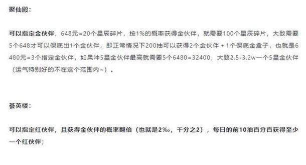 梦幻西游网页版2023周年庆-梦幻西游网页版2023年周年庆活动攻略大全