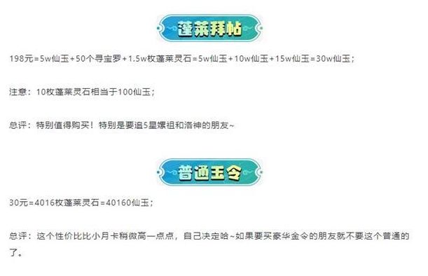 梦幻西游网页版2023周年庆-梦幻西游网页版2023年周年庆活动攻略大全