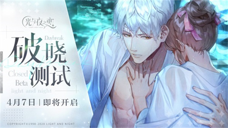 光与夜之恋查理苏怎么攻略？