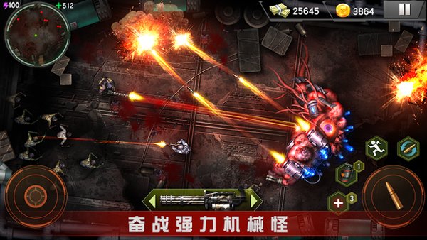 丧尸围城僵尸终结者中文版下载