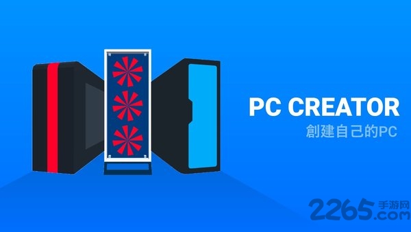 电脑制造商汉化版 电脑制造商中文版下载