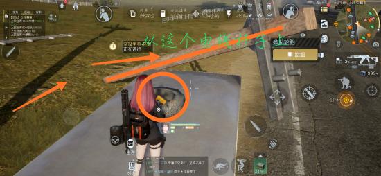 黎明觉醒失控的司机宝藏在哪里？藏宝图失控的司机位置