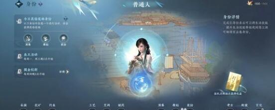 逆水寒手游铜钱怎么获得?逆水寒手游赚钱攻略