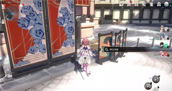 崩坏星穹铁道行政区宝箱在哪-行政区宝箱位置收集攻略