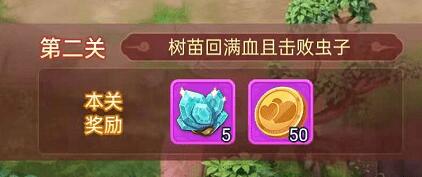 梦幻西游网页版牛郎织女怎么玩?1-5关牛郎织女攻略详解