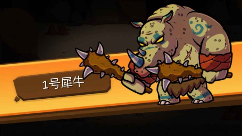 一命通关内购破解版下载