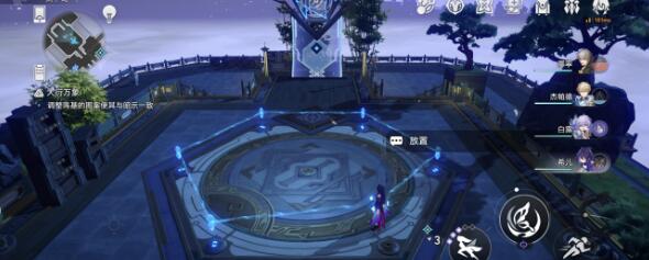 崩坏星穹铁道亦师亦友阵法的破解方法-崩坏星穹铁道亦师亦友阵法的破解技巧