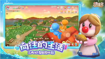 摩尔庄园森林碎冰地砖怎么获得?摩尔庄园森林碎冰地砖获得教程