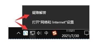 win11更新失败怎么办？win11更新失败的解决方法