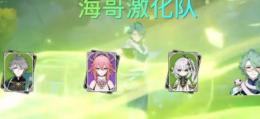 原神白术强势阵容怎么选择-白术强势阵容选择推荐