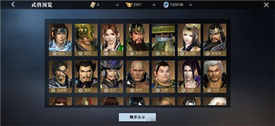 真三国无双霸晋升之路怎么操作？真三国无双霸晋升之路攻略