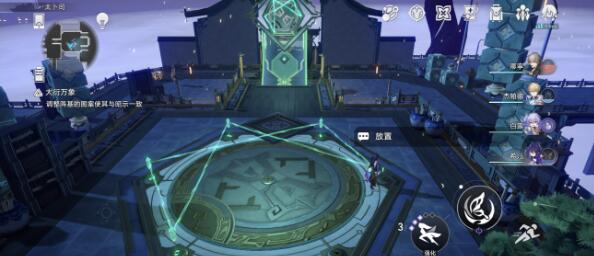 崩坏星穹铁道亦师亦友阵法的破解方法-崩坏星穹铁道亦师亦友阵法的破解技巧