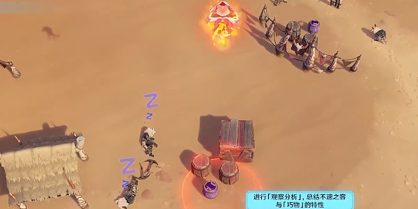 原神篝火腾跃的典仪怎么完成-原神篝火腾跃的典仪任务攻略