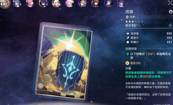 崩坏星穹铁道忘却之庭平民月卡玩法建议-崩坏星穹铁道忘却之庭平民月卡玩法之攻略