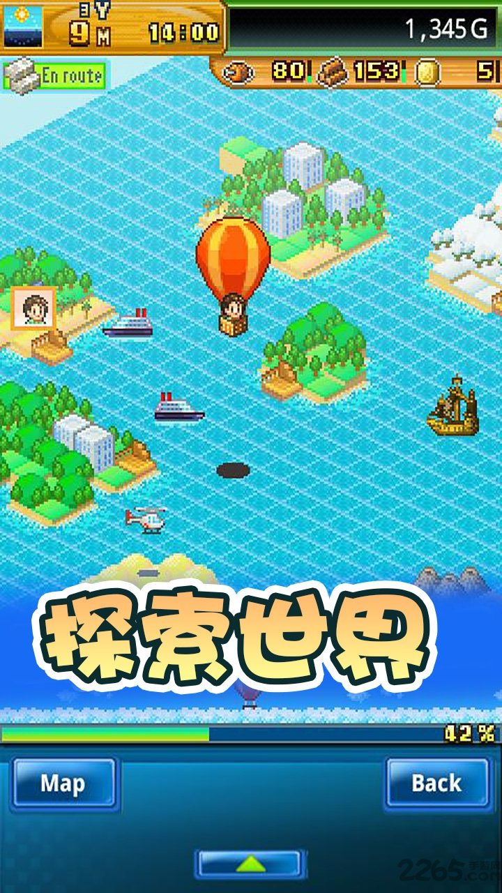 开拓神秘岛防黑屏版下载