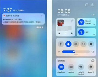 鸿蒙系统下拉菜单怎么设置？鸿蒙系统下拉菜单设置步骤