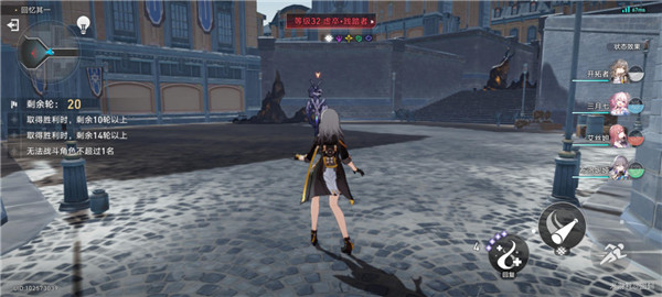 崩坏星穹铁道流光溢彩任务怎么做-流光溢彩任务攻略