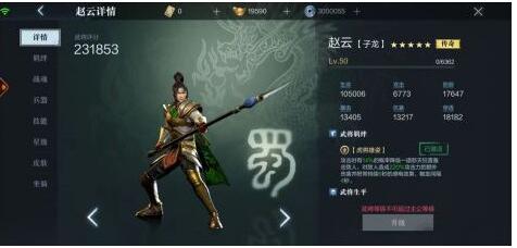 真三国无双霸赵云在哪个州获得？真三国无双霸赵云招募地区在哪