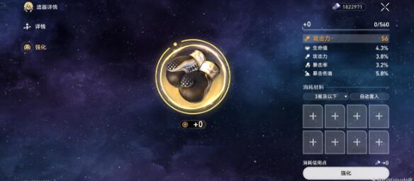 崩坏星穹铁道燃料怎么获得？崩坏星穹铁道燃料什么时候用