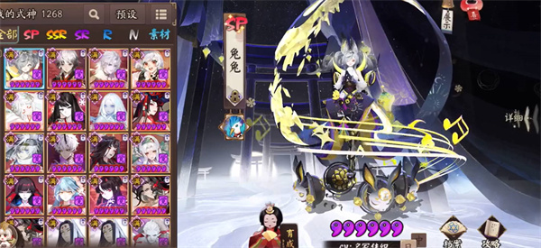 阴阳师2023金币大作战活动怎么玩-阴阳师2023金币大作战活动全攻略